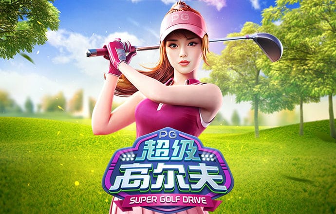 世博体育app最新版